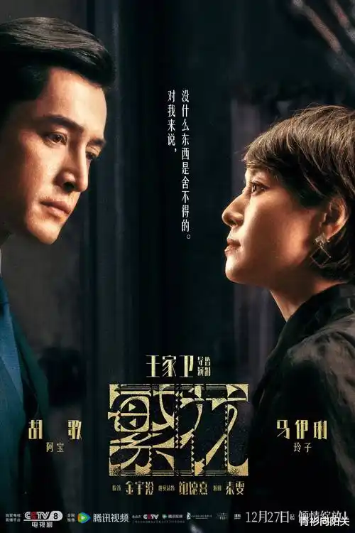 重生之我在旧巷等你 都市短剧